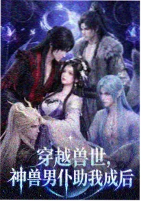 音乐现场综艺音浪现场封面